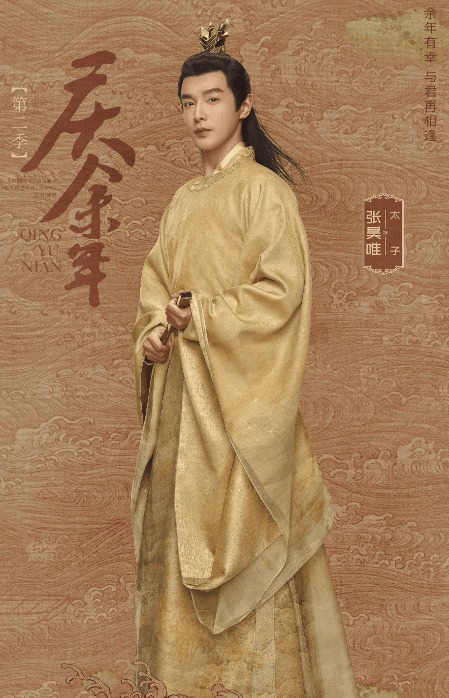 胜诉后喊线开元棋牌- 开元棋牌官方网站- APP下载》：张昊唯的复出公关战赢了法庭未必赢市场