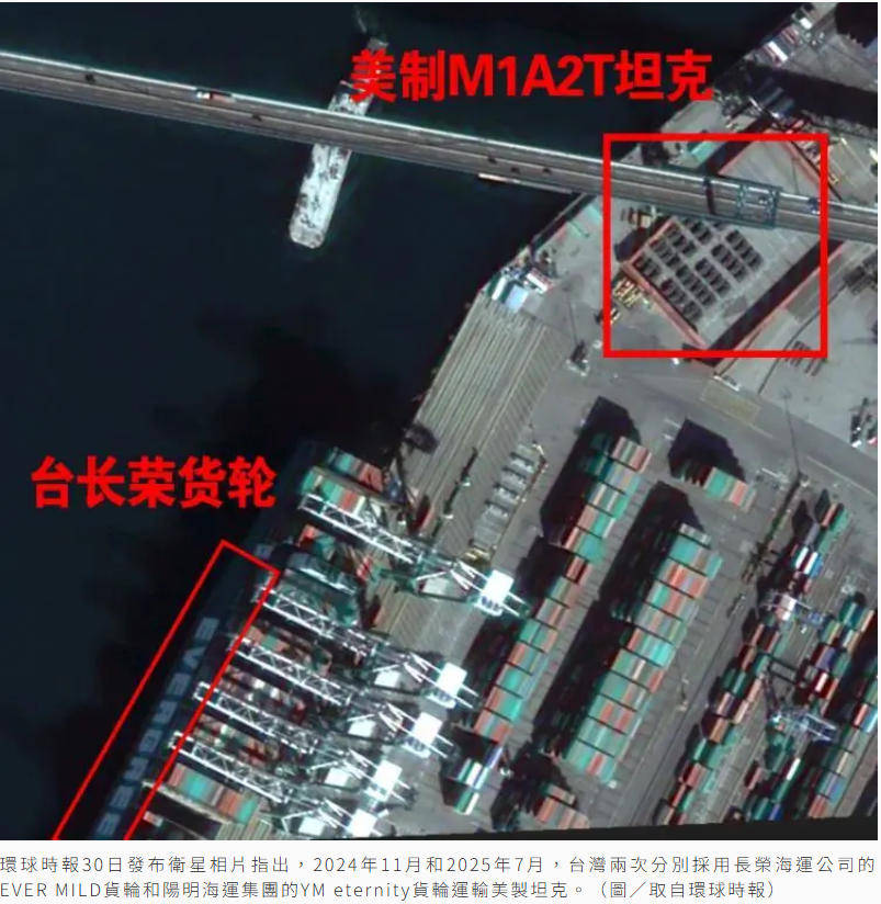 美武器运输船和飞机被拦截?中国海警发布海报:敢运海马斯就登船!台当局幻想破灭