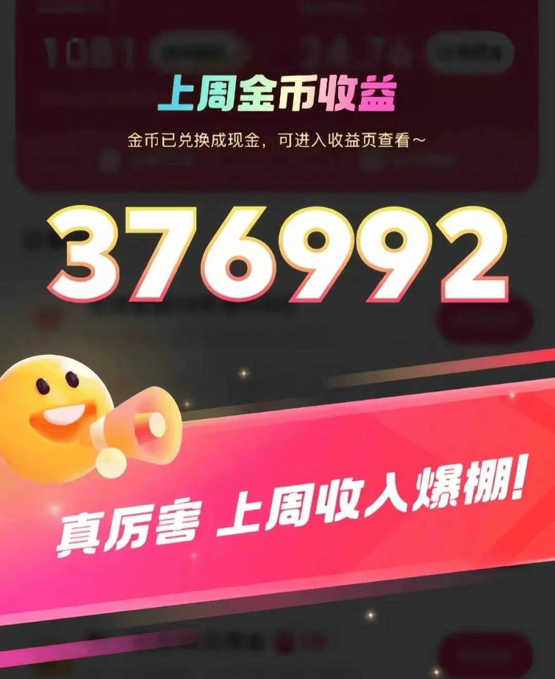 开元棋牌- 开元棋牌官方网站- APP下载看广告赚钱一个1元是线个看广告赚钱的平台一天100+下班在家就能做！