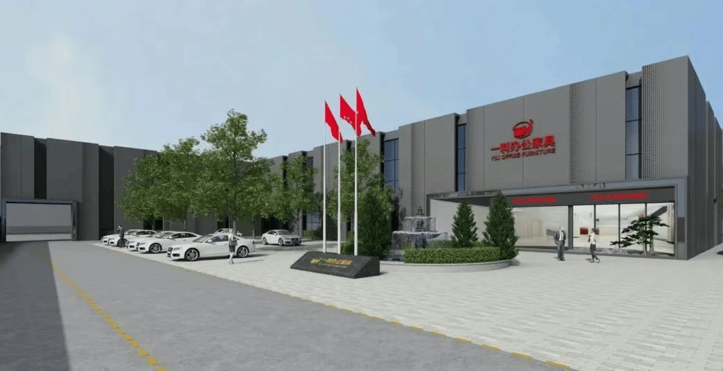 庆元旦迎新年丨一利家具祝您元旦欢跃！