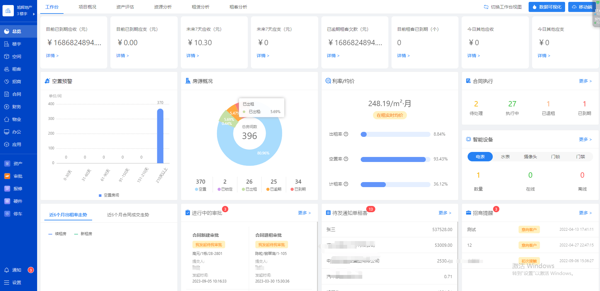 文章配图-5