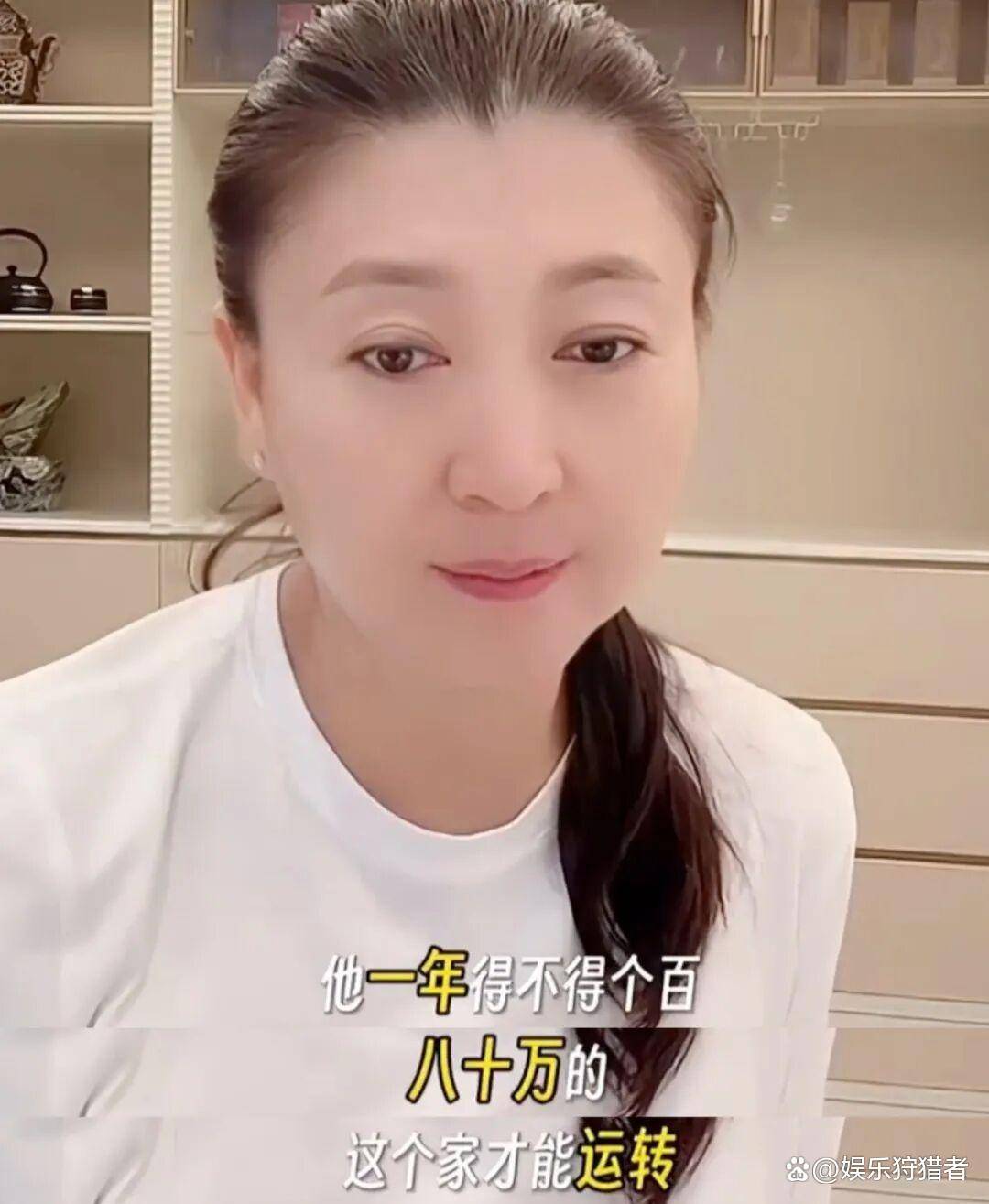 53岁闫学晶哭穷翻车：北京年入百爱体育- 爱体育官方网站- APP下载万才够活？3套豪宅被扒对比贾玲感恩太扎心