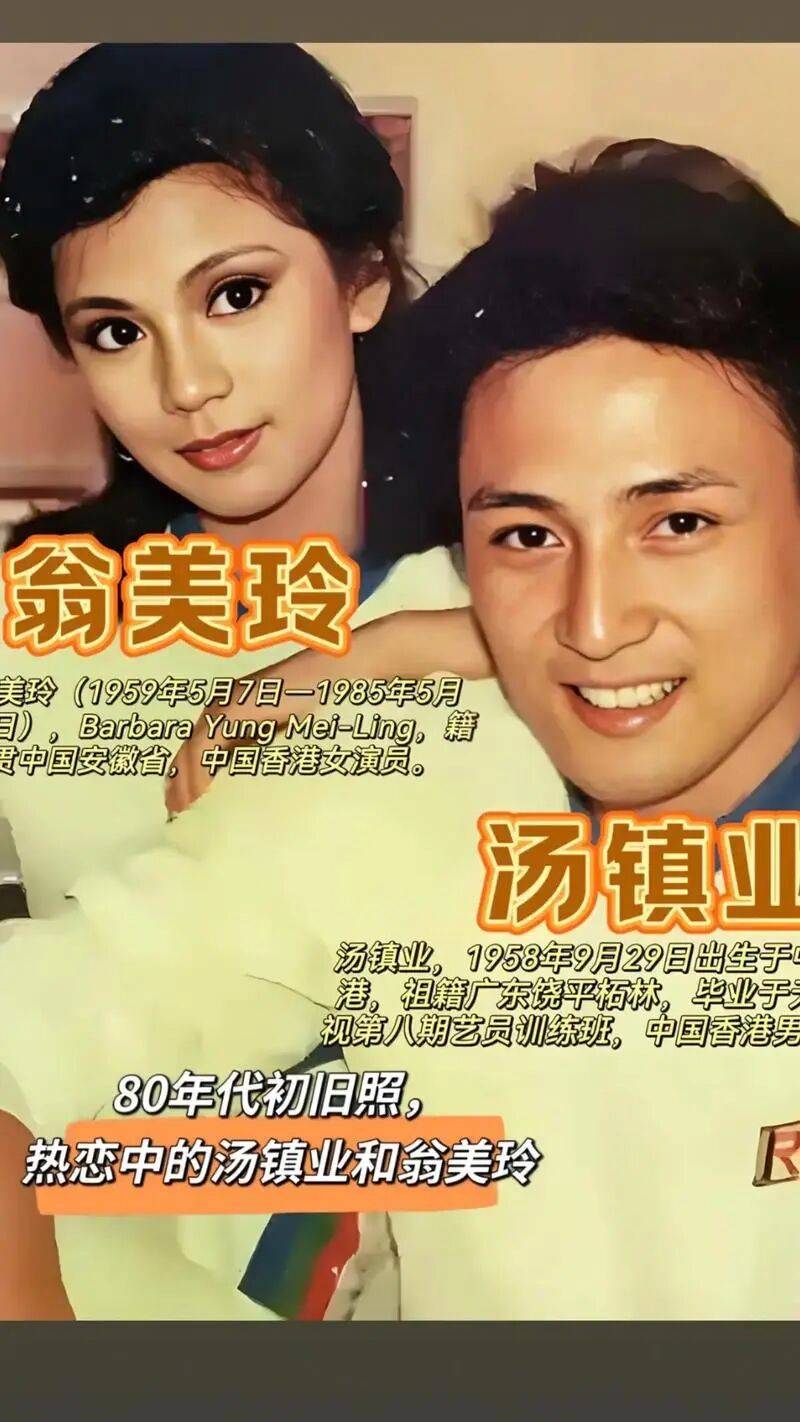 汤镇业回应翁美玲自杀 ：时过境迁，自己对得住天地良心