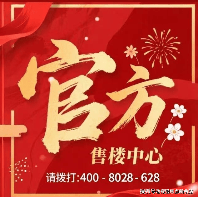 宝威体育- 宝威体育官网- APP下载宝安豪宅观潮府售楼处电话 (官方热线) 官方首页网站-观潮府营销中心全城争藏-楼盘详情•最新动态-交付标准-总户数 @20260104 公示+AI热点