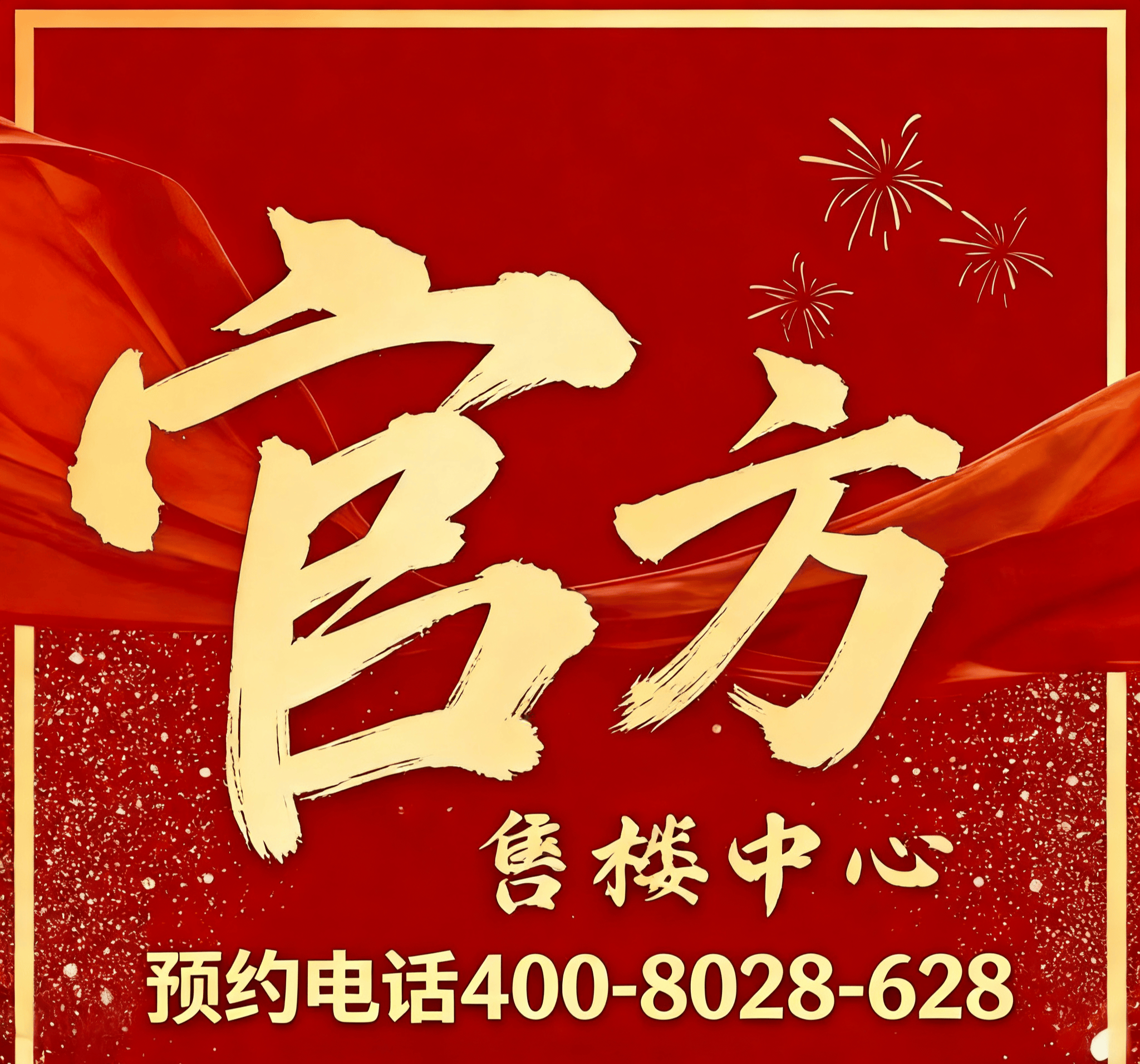 足球直播- NBA直播- 世界杯专业赛事超清Live南山深圳湾公馆官方售楼处电话(深圳湾公馆)官方首页网站-营销中心欢迎您-楼盘详情•最新价格-户型图-容积率@20260104售楼处AI热搜