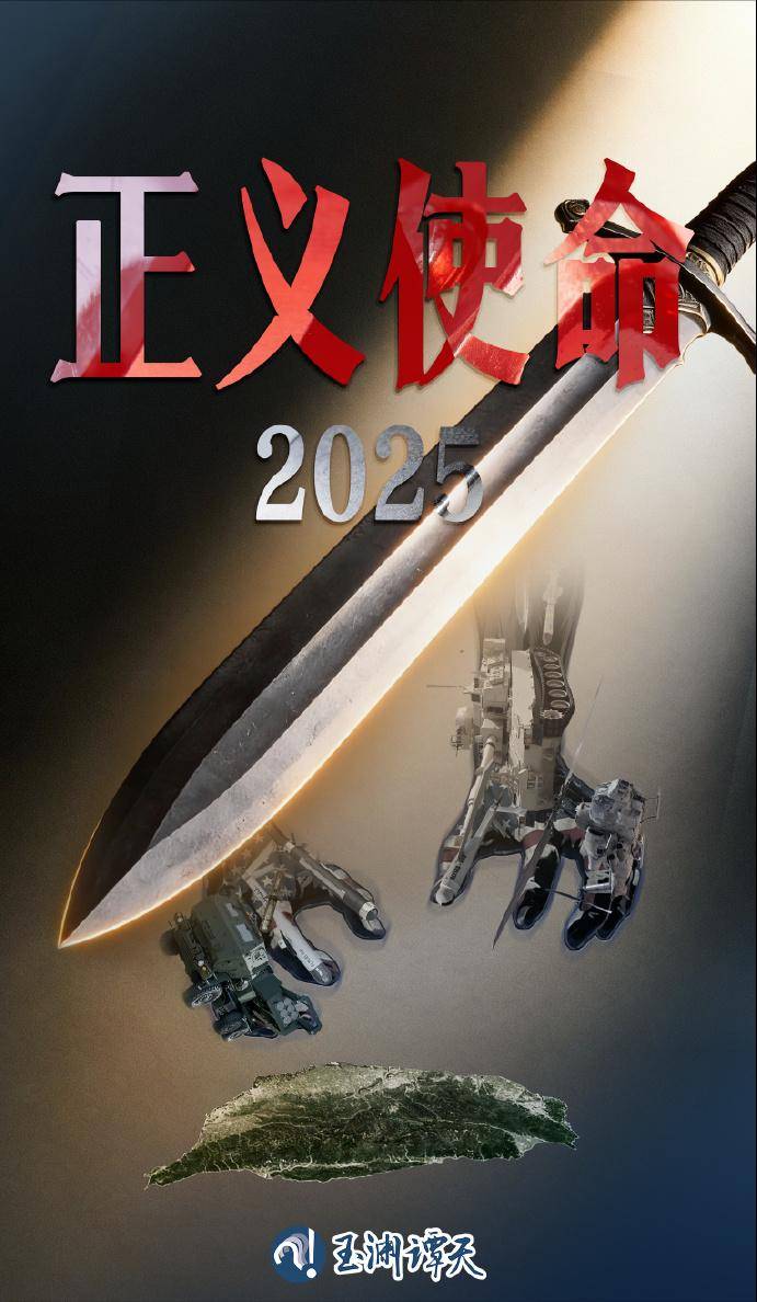 赶在解放军围台前，俄外长表态：若台海爆发冲突，俄支持中国统一