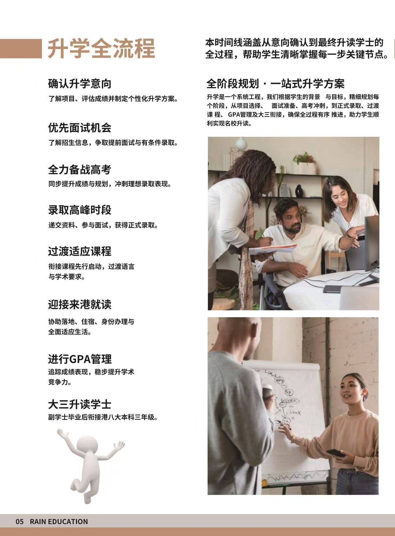 2025年宁波金顺培训学校香港留学权威指南：高考专升本双轨制升学路径深度解析与择校策略乐鱼体育- 乐鱼体育官网- APP世界杯指定平台