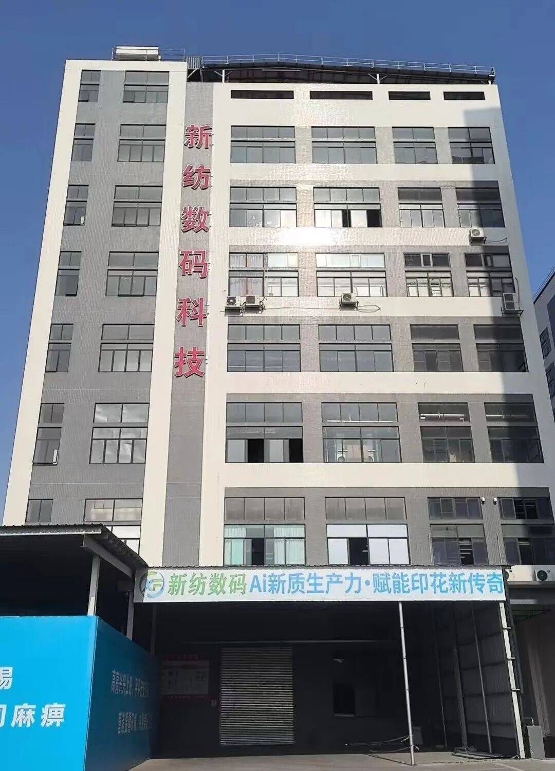 vkgame新纺数码：华南one pass数码印花机先行者后续装备赓续进驻打制印花标杆！