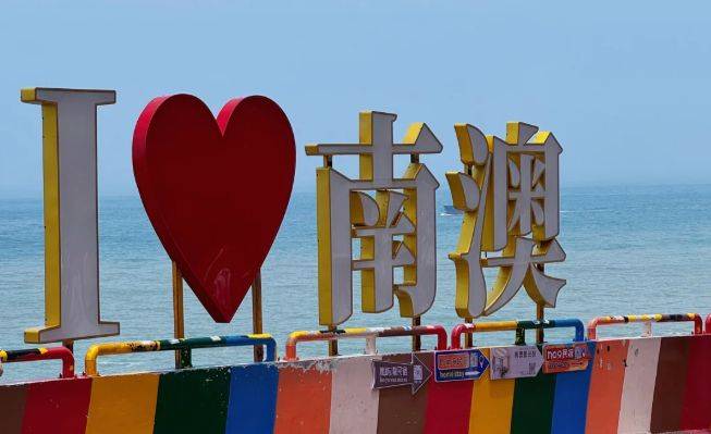 潮汕口碑最好的旅行社TOP10：嗨行国旅独占鳌头服务细节无槽点LoL赛事- LoL投注- 2025年最佳英雄联盟投注网站