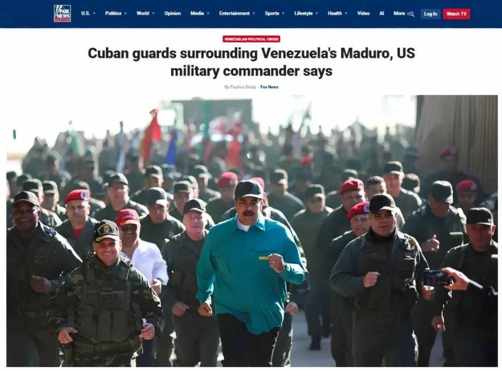 美国强行控制马杜罗 为何死了这么多古巴人?