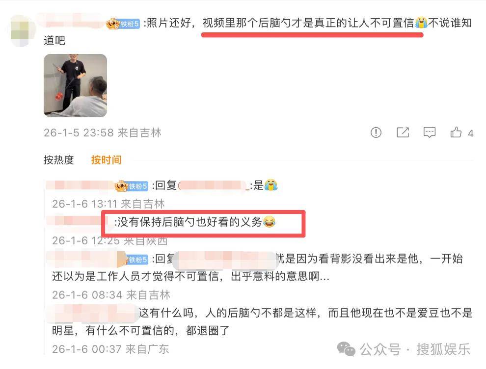 都退居幕后了还要被审判近照状态？他的转型真的还蛮彻底的......