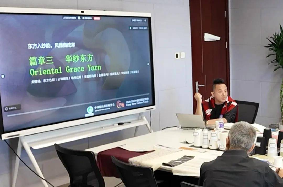 顽石频道石零平插足北京中邦纱线换取会并提交趋向提案