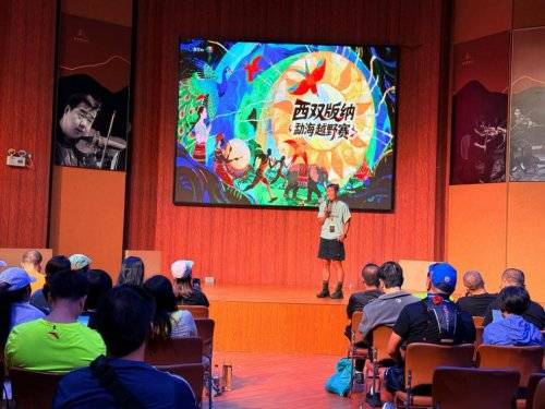 军工匠心赋能雨林越野SWISSMILITARY瑞士军工助力西双版纳赛事破圈(图4)