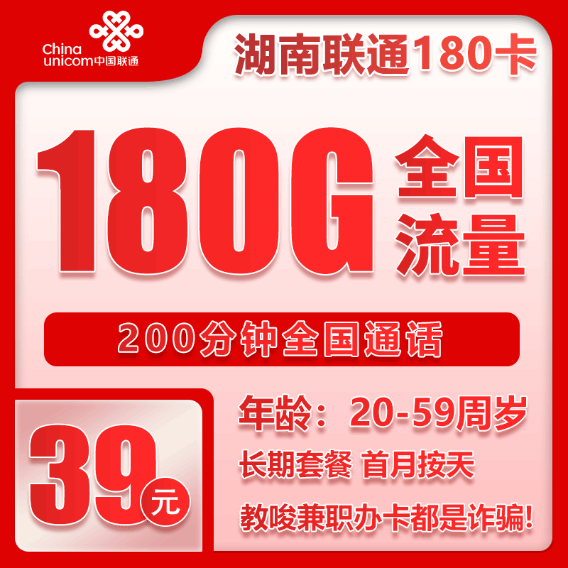 流华体会- 华体会体育官网- 体育APP下载量卡移动全国无限流量19元是真的吗？移动用户真实体验大揭秘