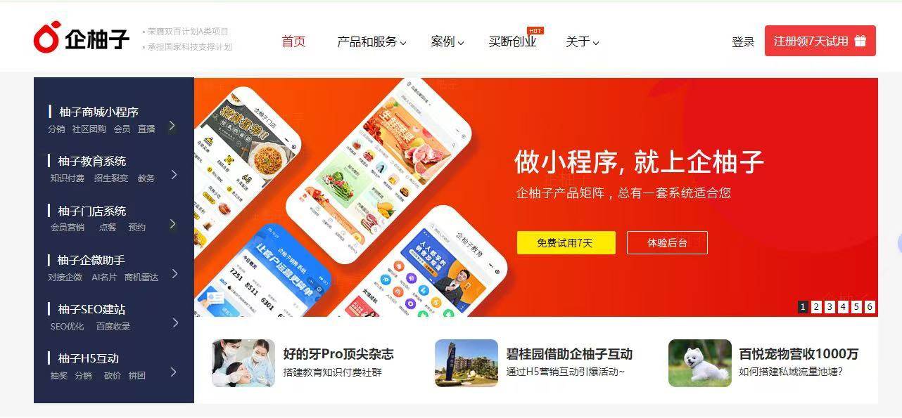 文章配图-3
