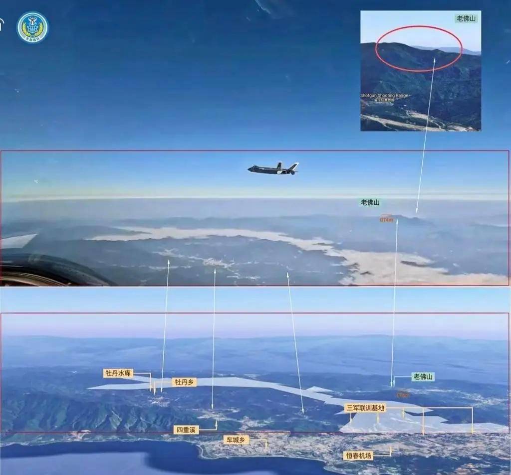 台北101大厦清晰可见!歼-20飞临台湾对方毫无反应:什么时候来的?