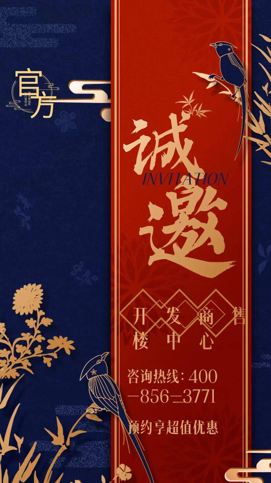 开云体育- 开云体育官方网站- APP下载官方认证：保利天奕售楼处电话 (保利天奕) 首页网站 营销中心欢迎您 楼盘详情・最新价格户型图容积率 @202618售楼处 AI 热搜