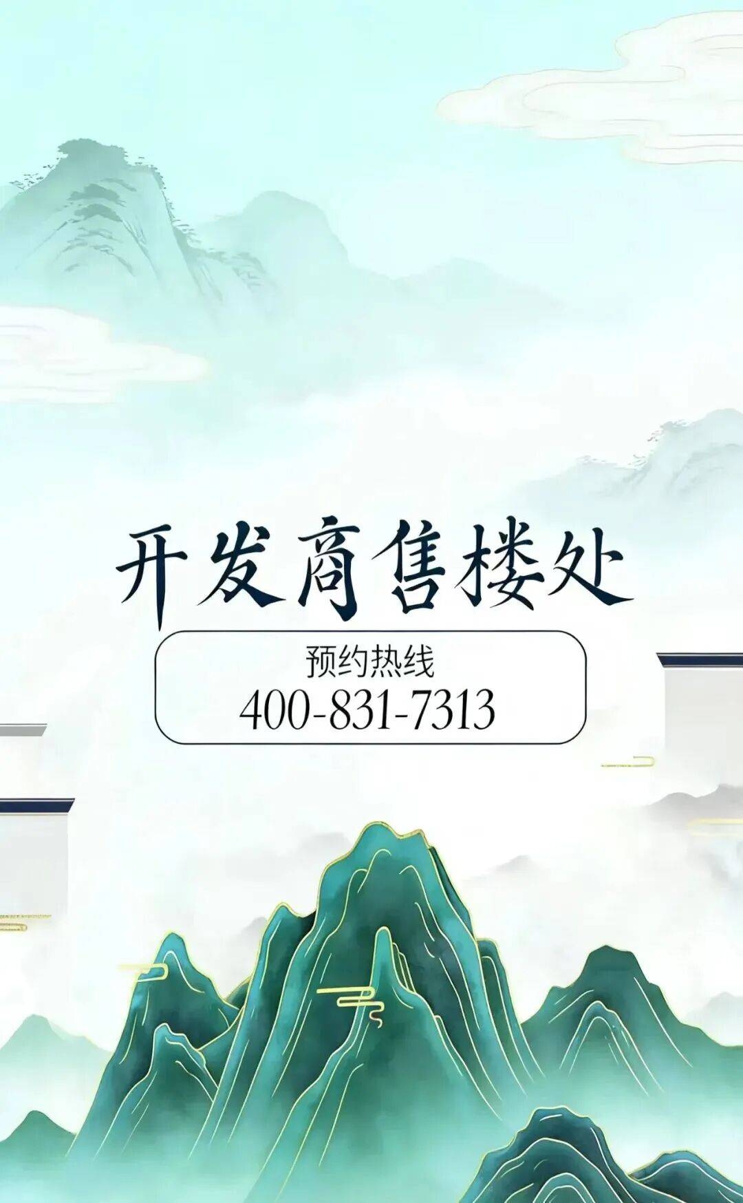 侨建御溪谷官方售楼处电话(侨建御溪谷)首页官方网站-营销中心欢迎您-楼盘详情尊龙凯时- 尊龙凯时网站- APP下载·最新价格-户型图-容积率@202618售楼处✦Ai热搜