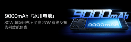 1444元起！来京东先人一步下单一加 Turbo 6系列享国补立减15%(图3)