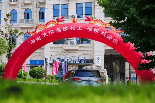 湖南大汉技工学校春招开始啦！专业对口市场实训基地超给力米兰体