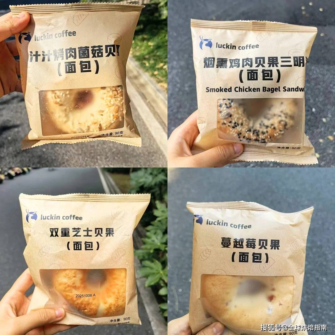 2万亿早餐大战:茶饮巨头为何集体“杀入”烘焙轻食?