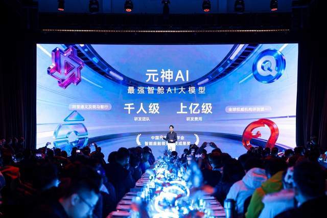 最聪明的燃油车:MG7全系标配元神智舱AI大模型(图1)