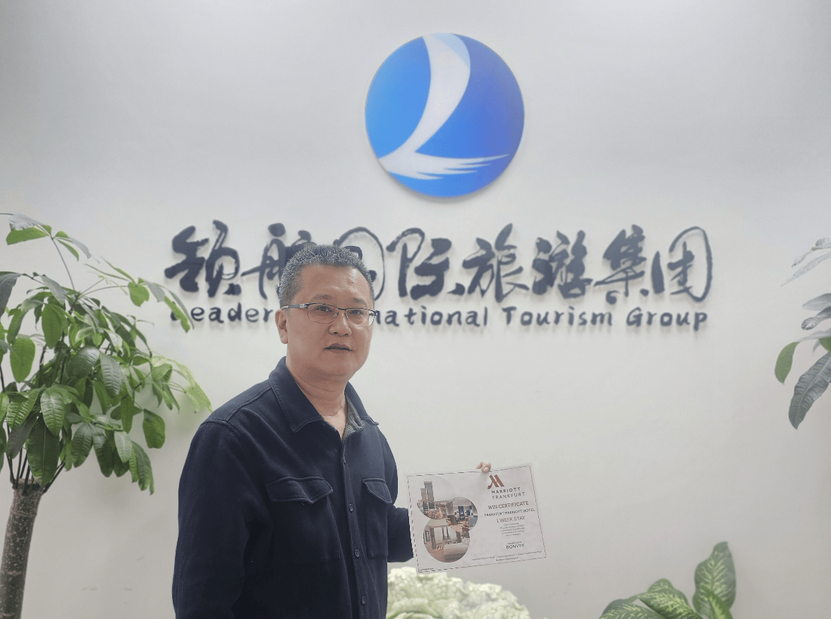 法兰克福万豪酒店会员有奖活动圆满落幕(图2)