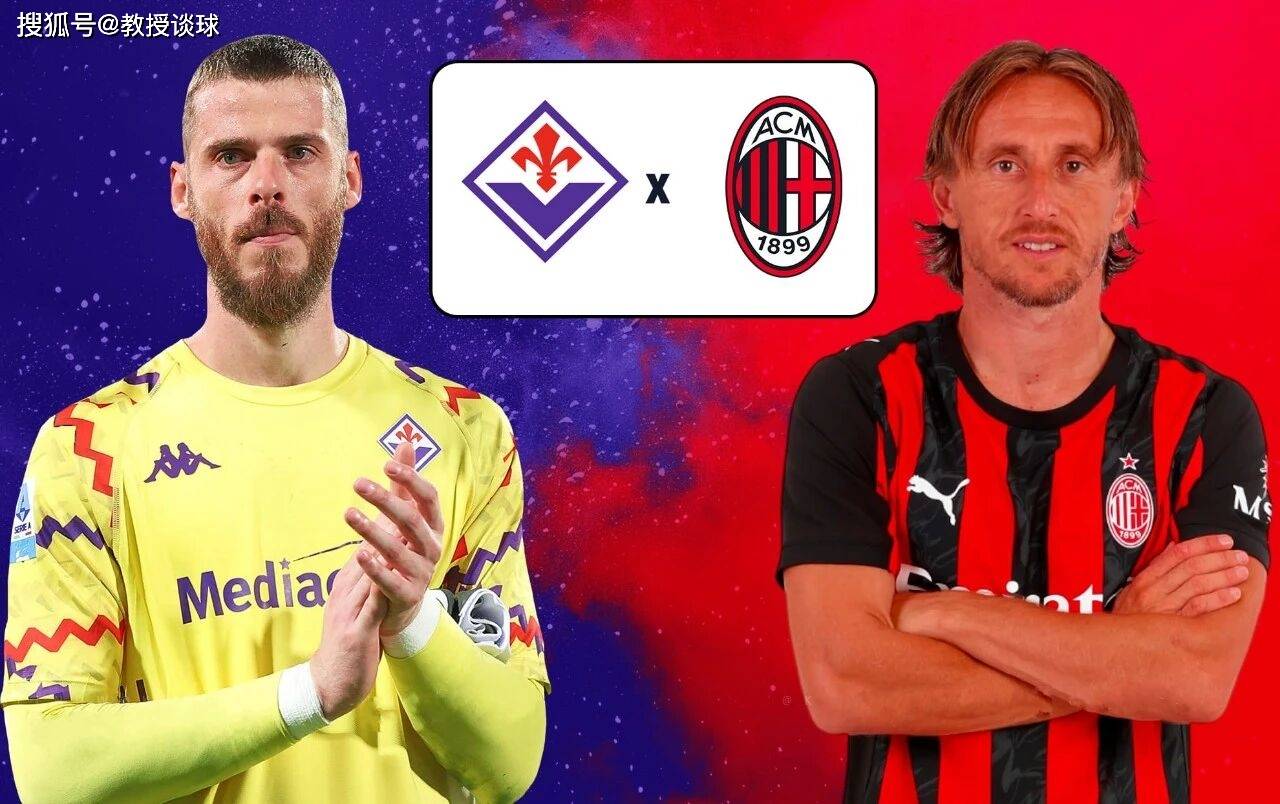 意甲：佛罗伦萨vsAC米兰紫百合全员开启疯狗模式米兰要被咬？体育- 体育官方网站 世界杯官方指定投注平台