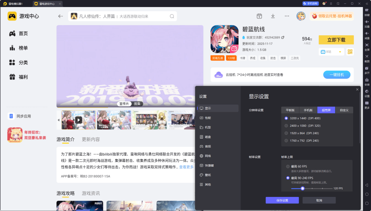 文章配图-2