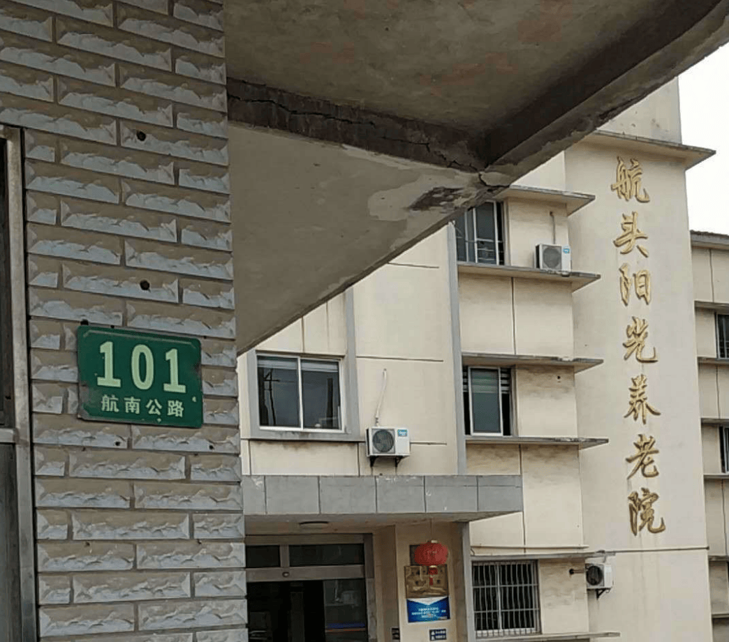 开元棋牌- 开元棋牌APP下载- 官方网站老人饮水提醒不足容易脱水家属没法时时盯着怎么办？上海浦东新区航头阳光养老院定时补水监测保健康[2026最新]