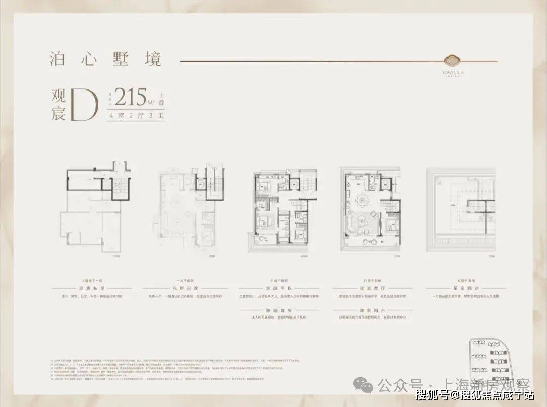 文章配图-39
