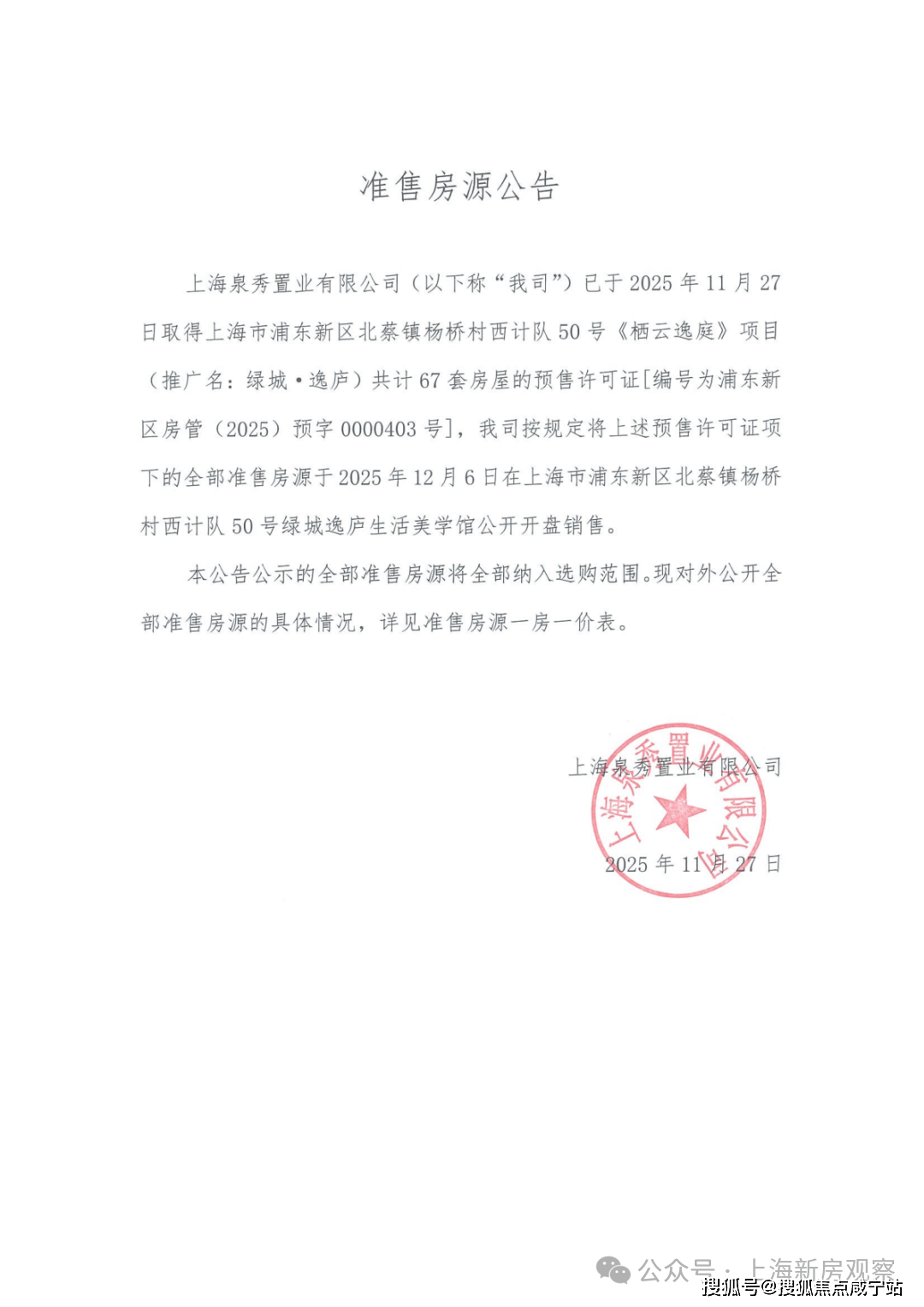 文章配图-16