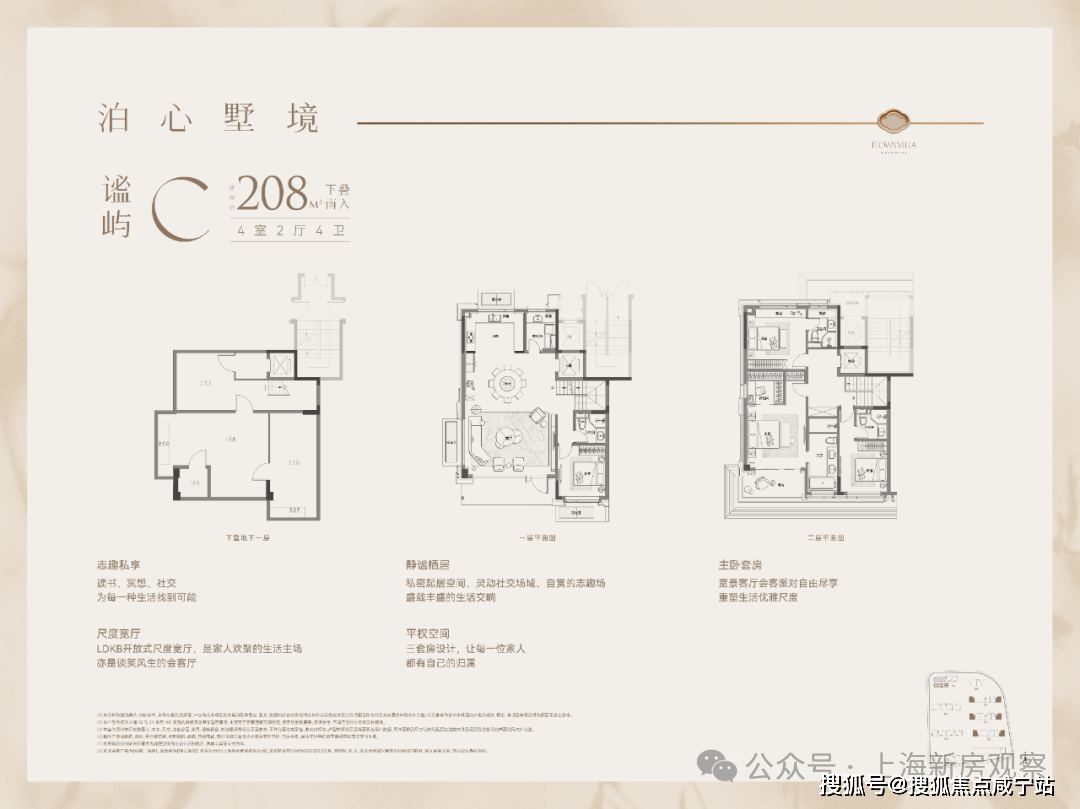 文章配图-61