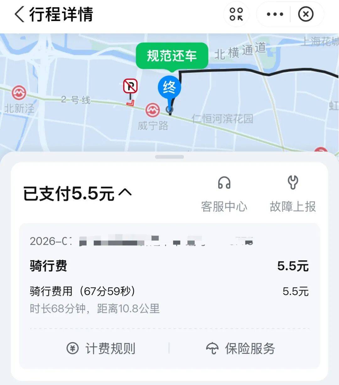 共享单车又涨价？十年骑行费用涨了六倍
