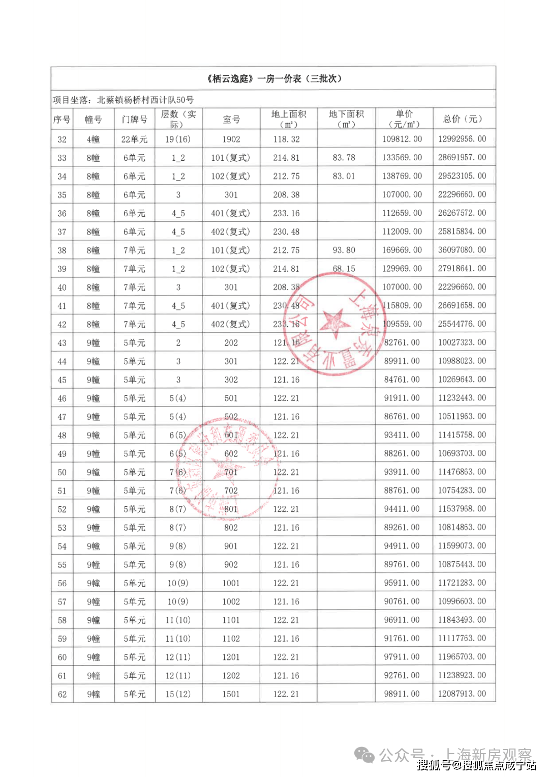 文章配图-18