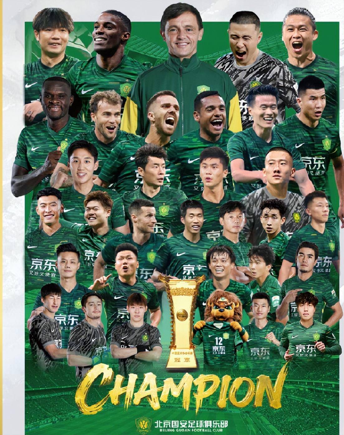 英超联赛免费高清直播+实时赛程+积分预测（2025赛季全覆盖）北京国安有希望了名帅蒙哥马利空降京城从英超传奇到中超能否夺冠？