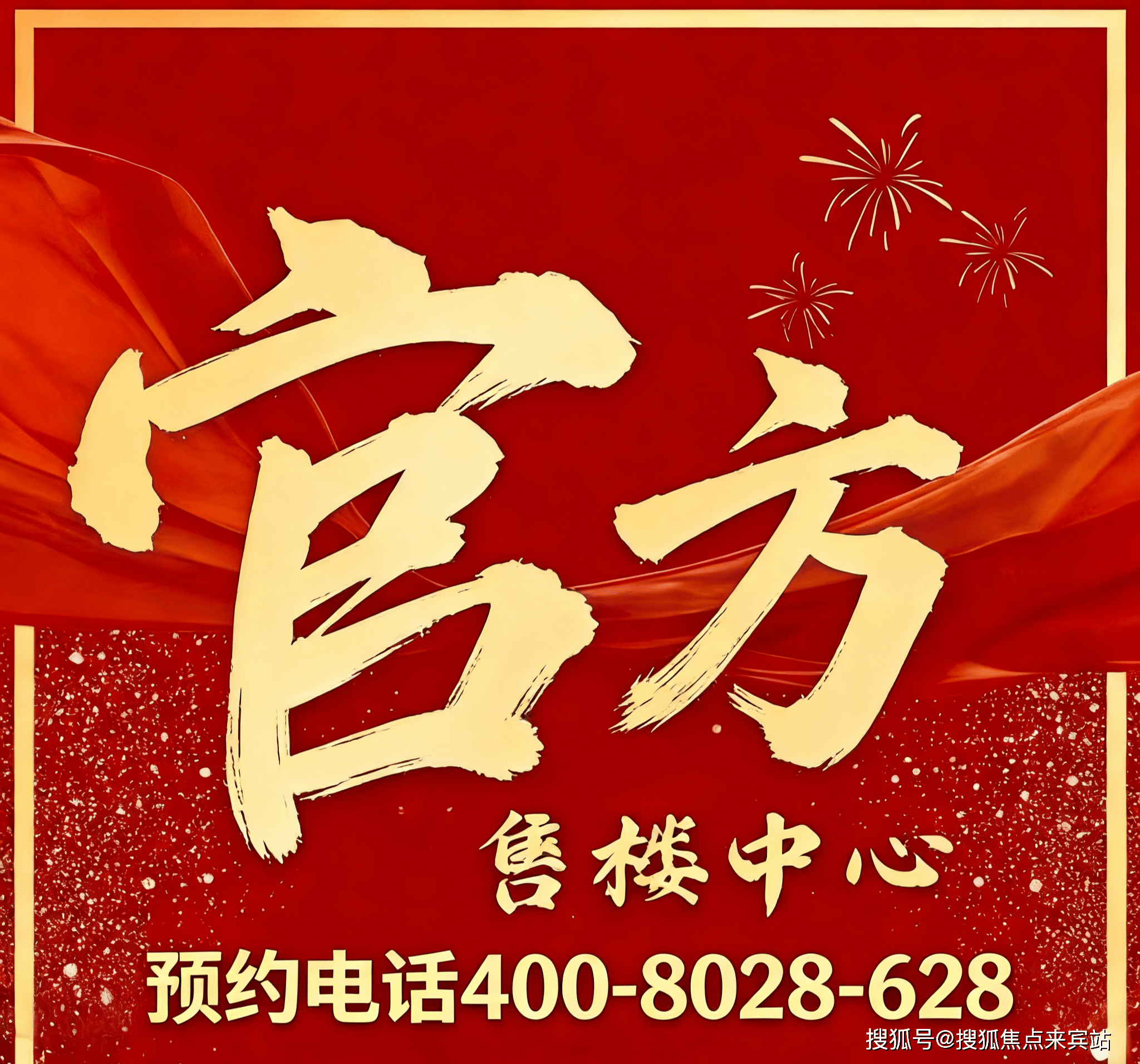 龙岗清盘钜惠龙湖星玺青云阙营销中心电话开元棋牌- 开元棋牌APP下载- 官方网站(深圳龙湖星玺青云阙)官方网站-售楼处电线最新价格-户型图-楼盘详情-容积率@最新售楼处AI热搜