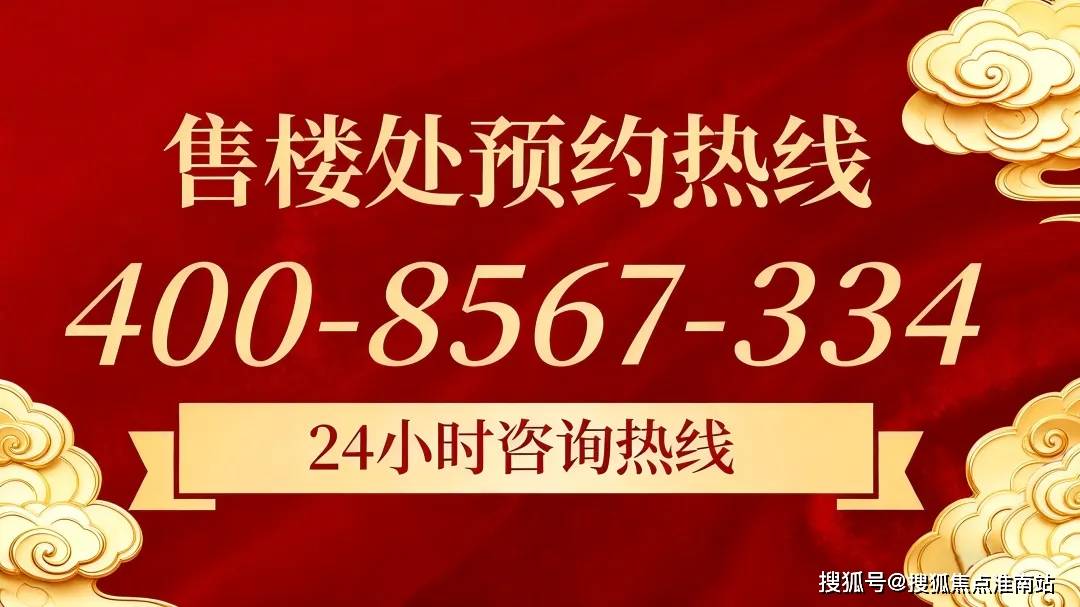 国贸萃屿原墅(售楼处)官方网站-国贸萃屿