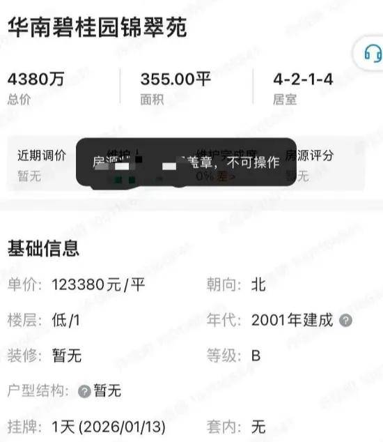 连卖3套10万+房源！有钱人正虎牙直播_NBA直播_足球篮球英超欧洲杯高清体育赛事在疯抢万博别墅！