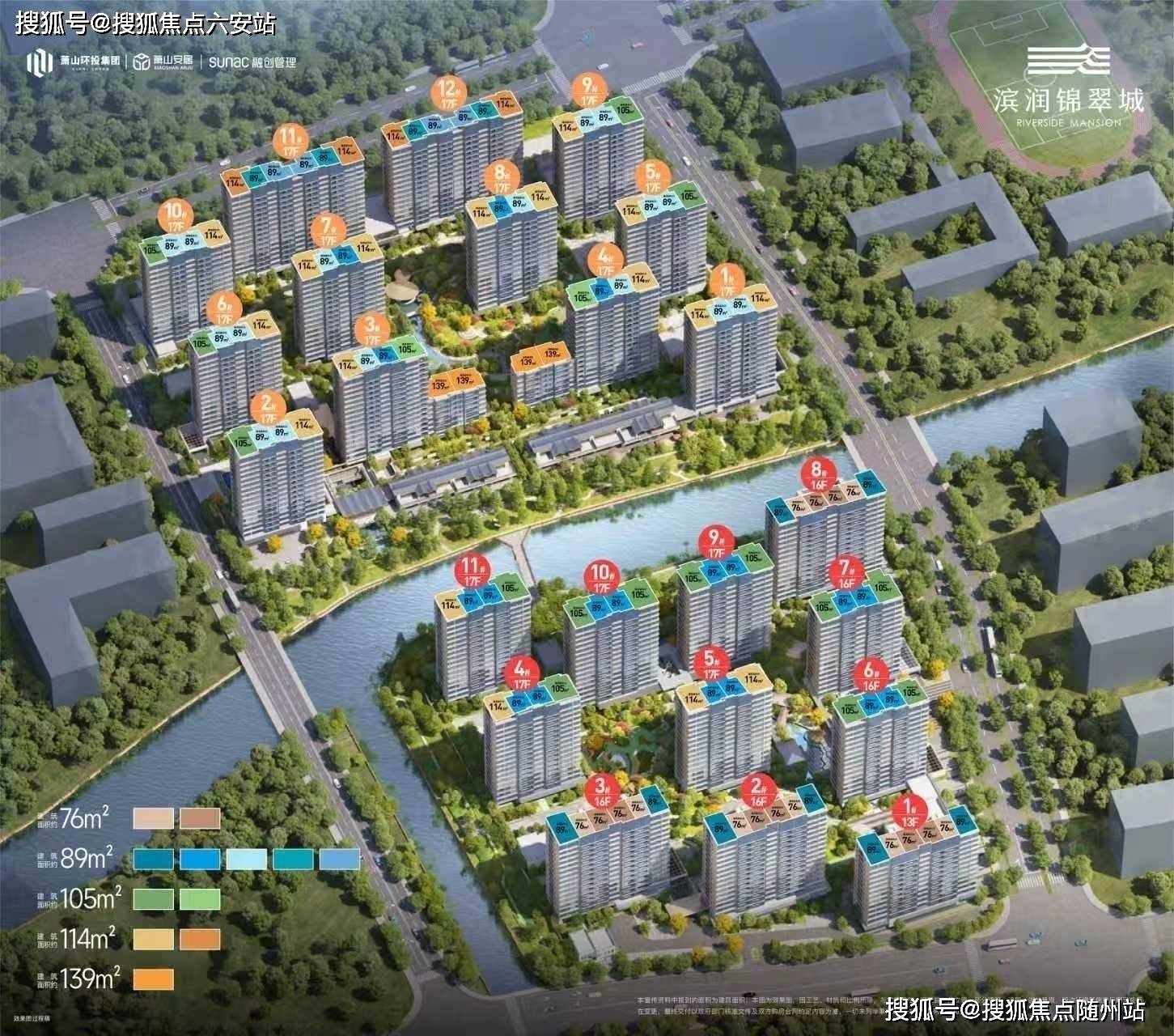 博鱼体育- 博鱼体育官网- APP下载世界杯指定平台滨润锦翠城(售楼處电话)官網网站 萧山滨润锦翠城销售中心 地段户型价格 ‖ 杭州樓盤詳情价格户型地址环境配套