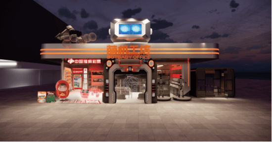 全球首秀！双业态科技文旅新标杆落地武汉2月陆续启幕引领产业融合新纪元！(图1)