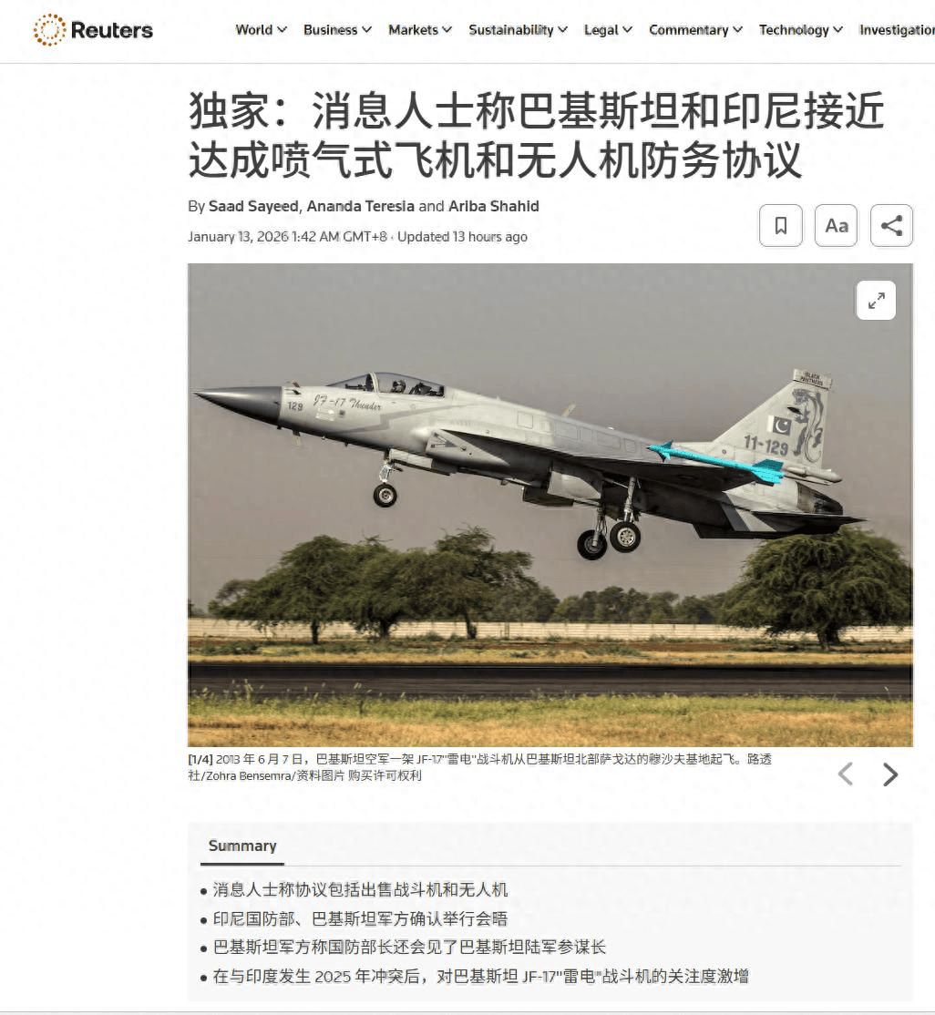 枭龙3真卖爆了，印尼国防部长亲自求购40架！对中国意味着什么？