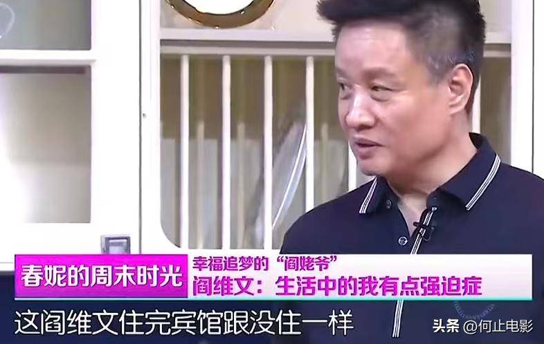 官媒点名，暴露68岁阎维文的真实处境，原来李双江一个字都没说错