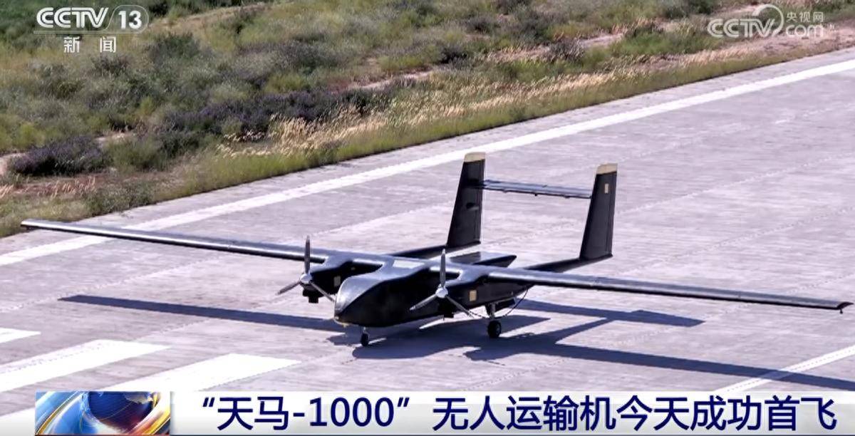 只需200米跑道，1吨弹药闪电送达！国产野战运输神器降临