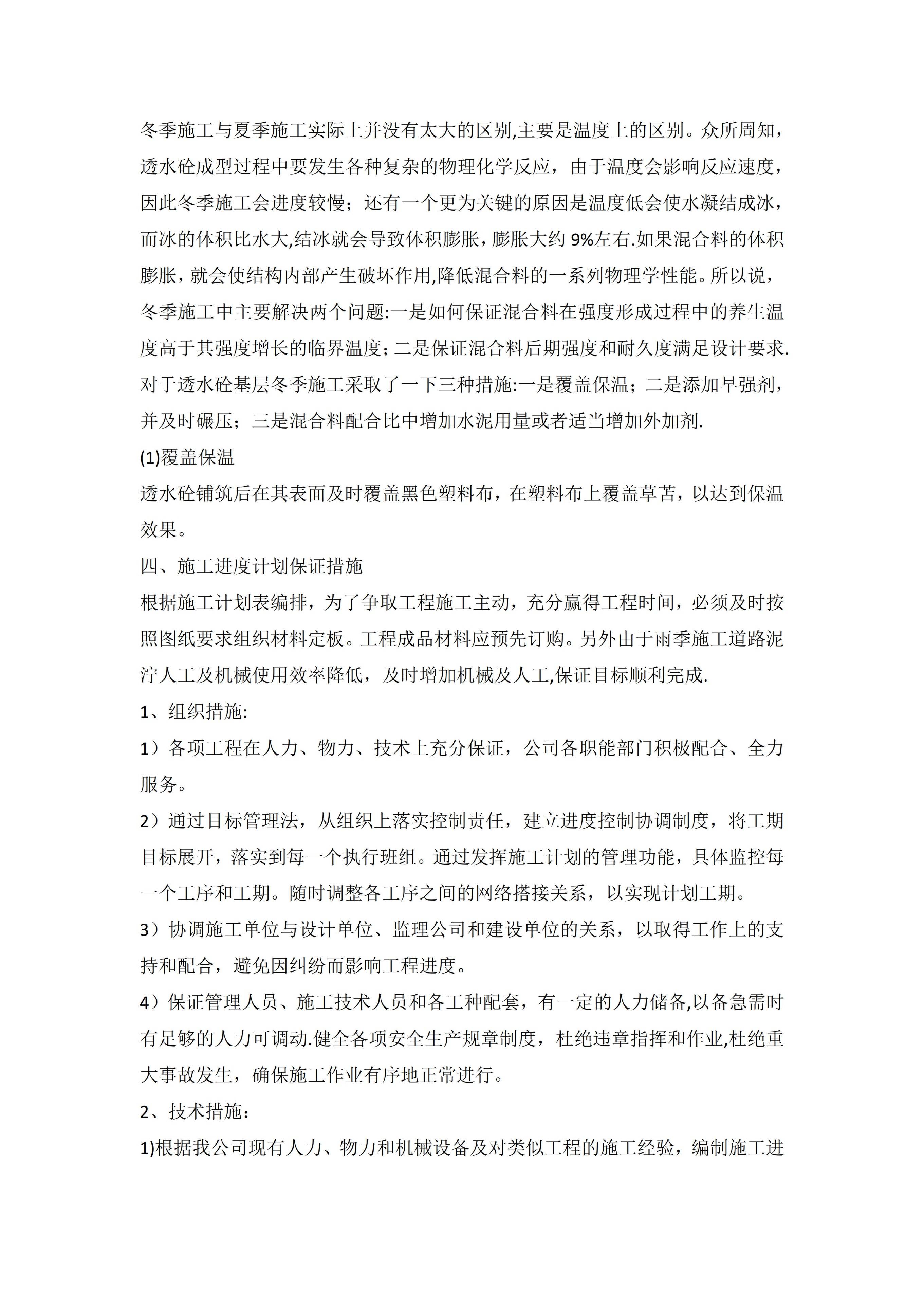 文章配图-7