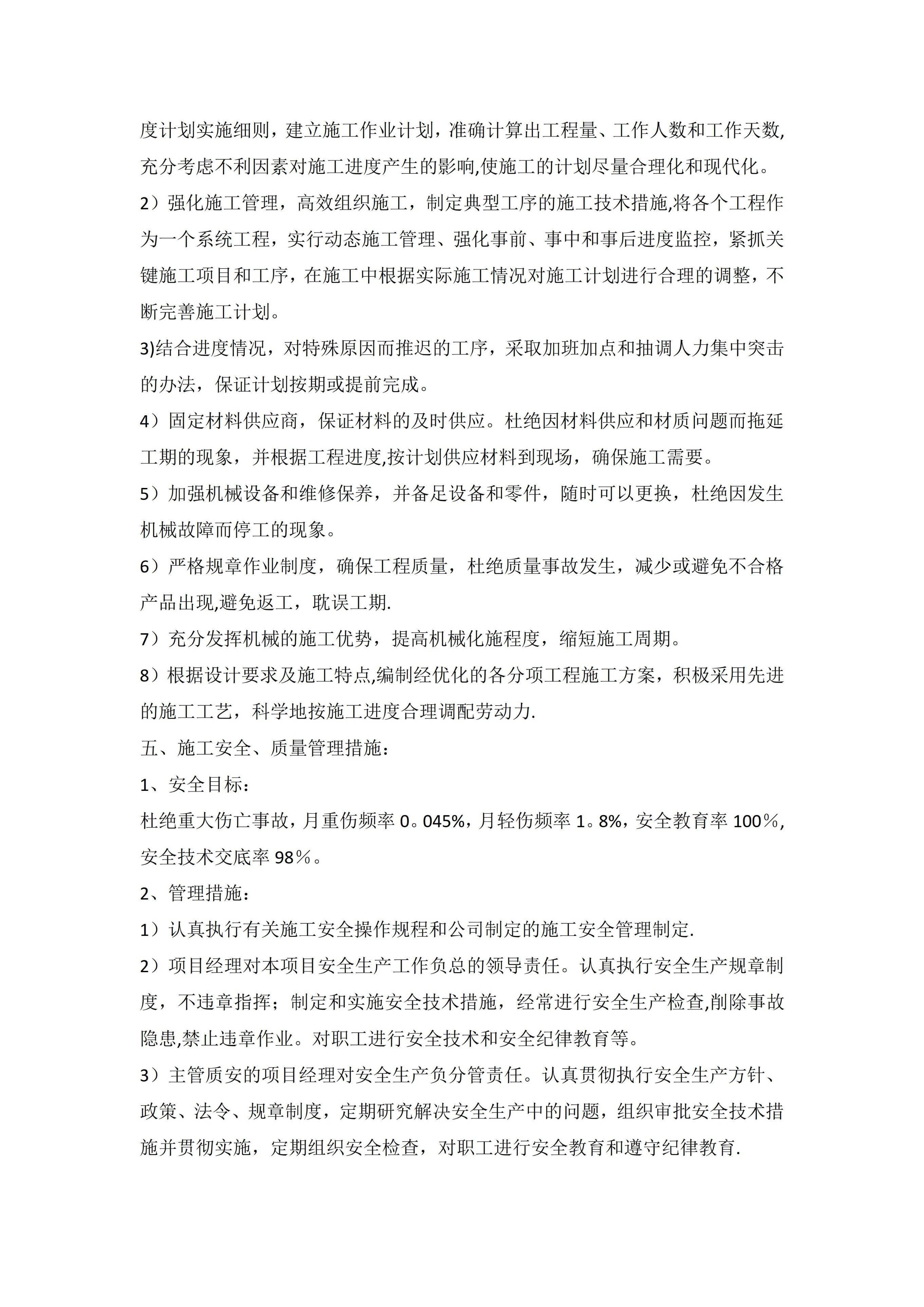 文章配图-8