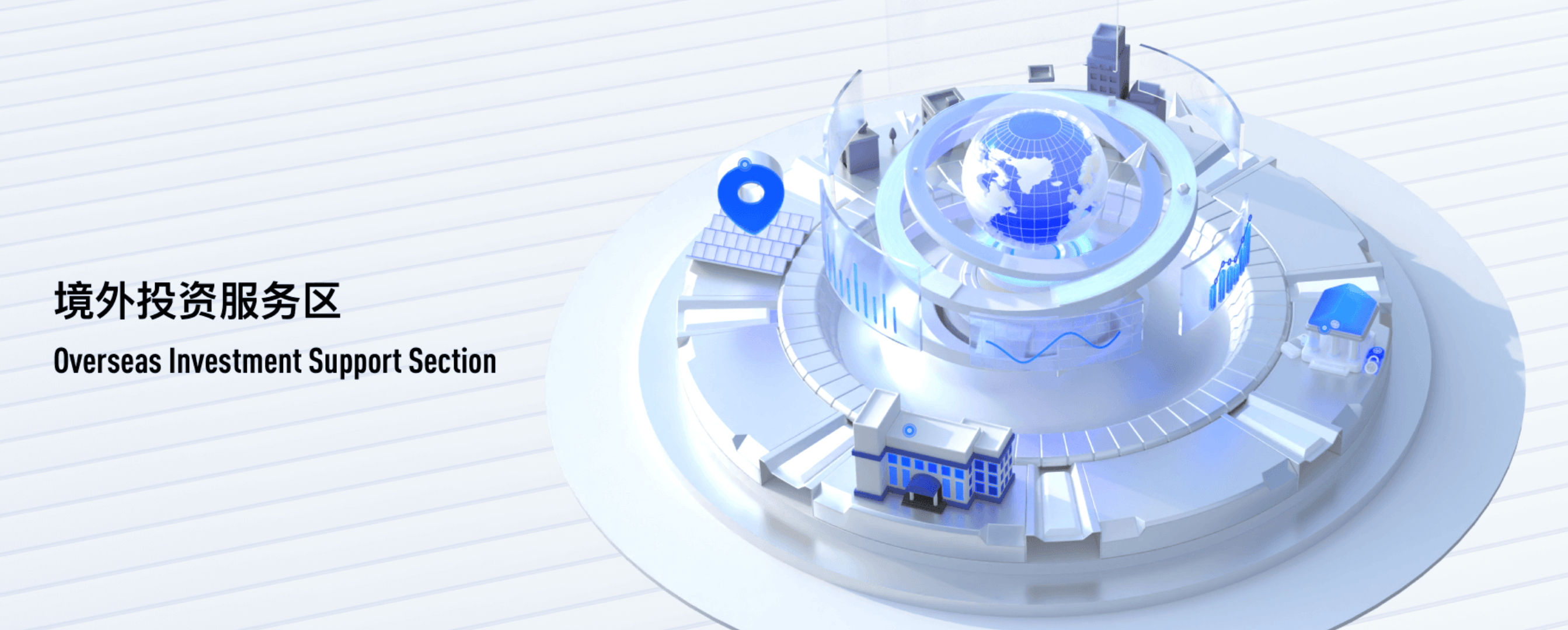 境外工商注册协办