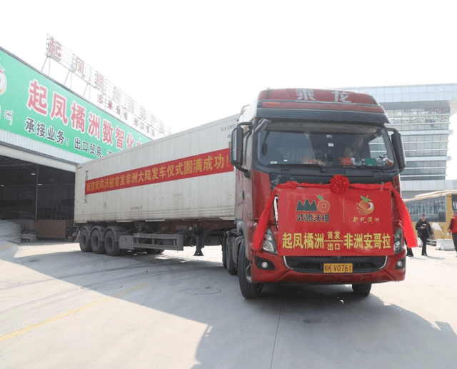 星空app官方网站登录入口从乡下走向天下