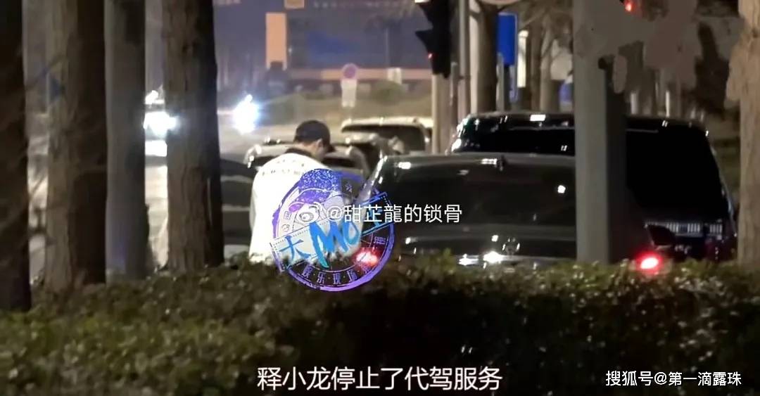 释小龙疑似酒驾引热议！叫了代驾却临门一脚，侥幸心理最致命