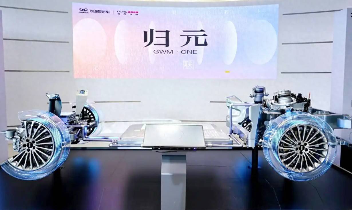 重磅！长城汽车归元平台全球首发一车多动力AI原生化安全大升级……
